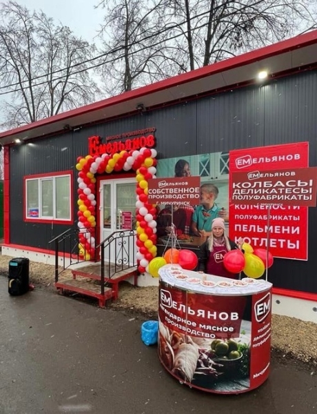 Сегодня открытие фирменного магазина «ЕМельянов» 🎉
📍Мичуринск, мкр. Кочетовка-5, остановка Интернат.. |Компания «ЕМельянов»