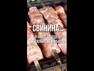 ⚡️⚡️⚡️АКЦИЯ⚡️⚡️⚡️
с завтрашнего дня на ШАШЛЫК из свиной шеи🔥🔥

🛒 ✨539✨руб/кг

Спрашивайте во.. |Компания «ЕМельянов»