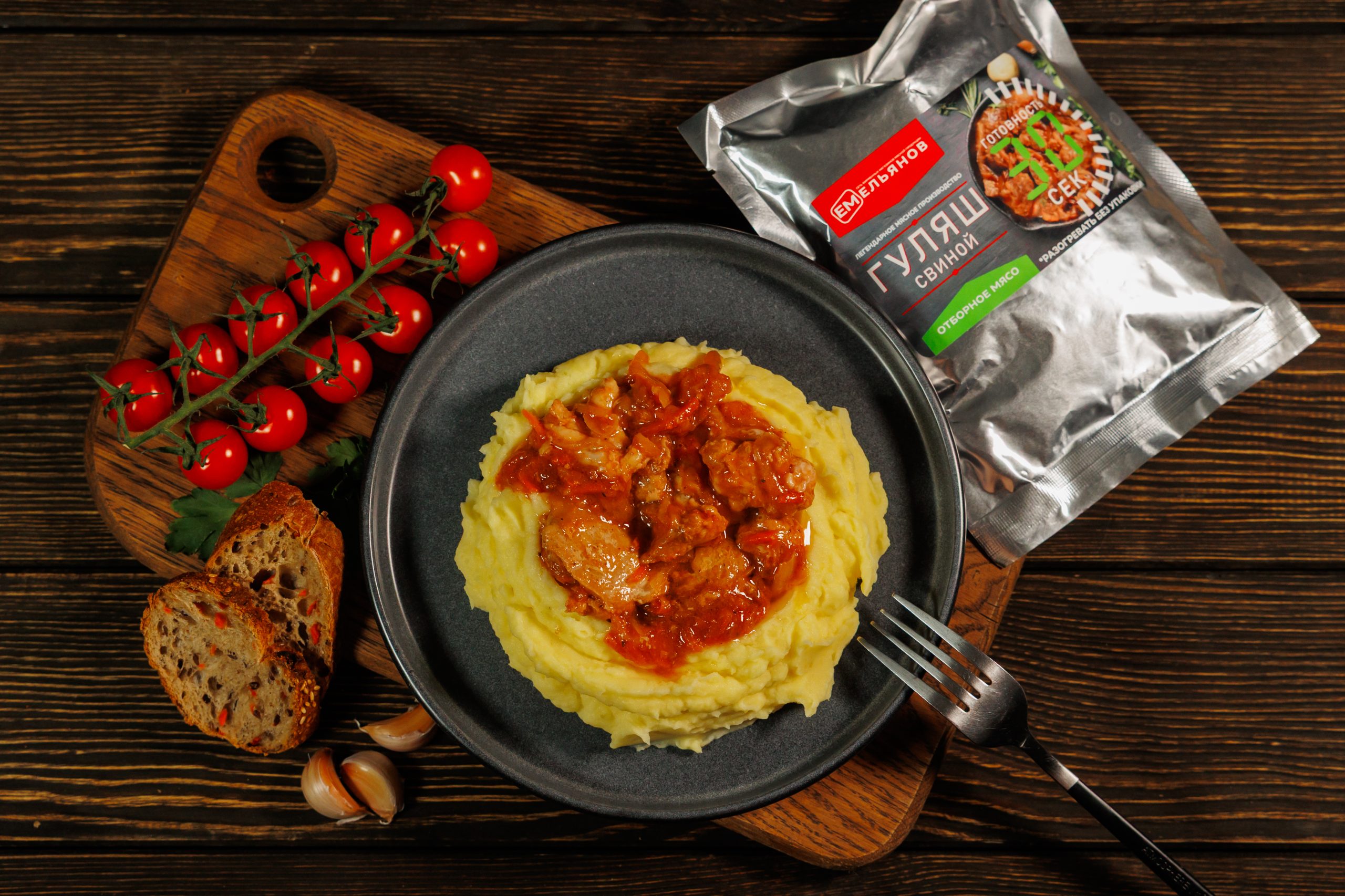 Гуляш из свинины