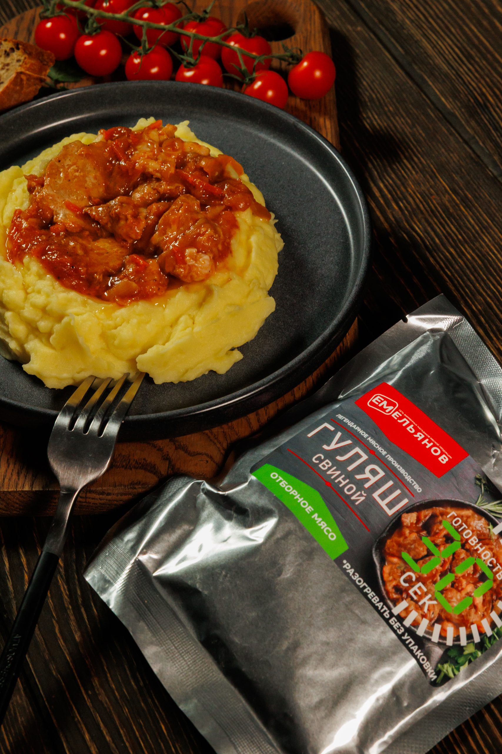 Гуляш из свинины — изображение 3