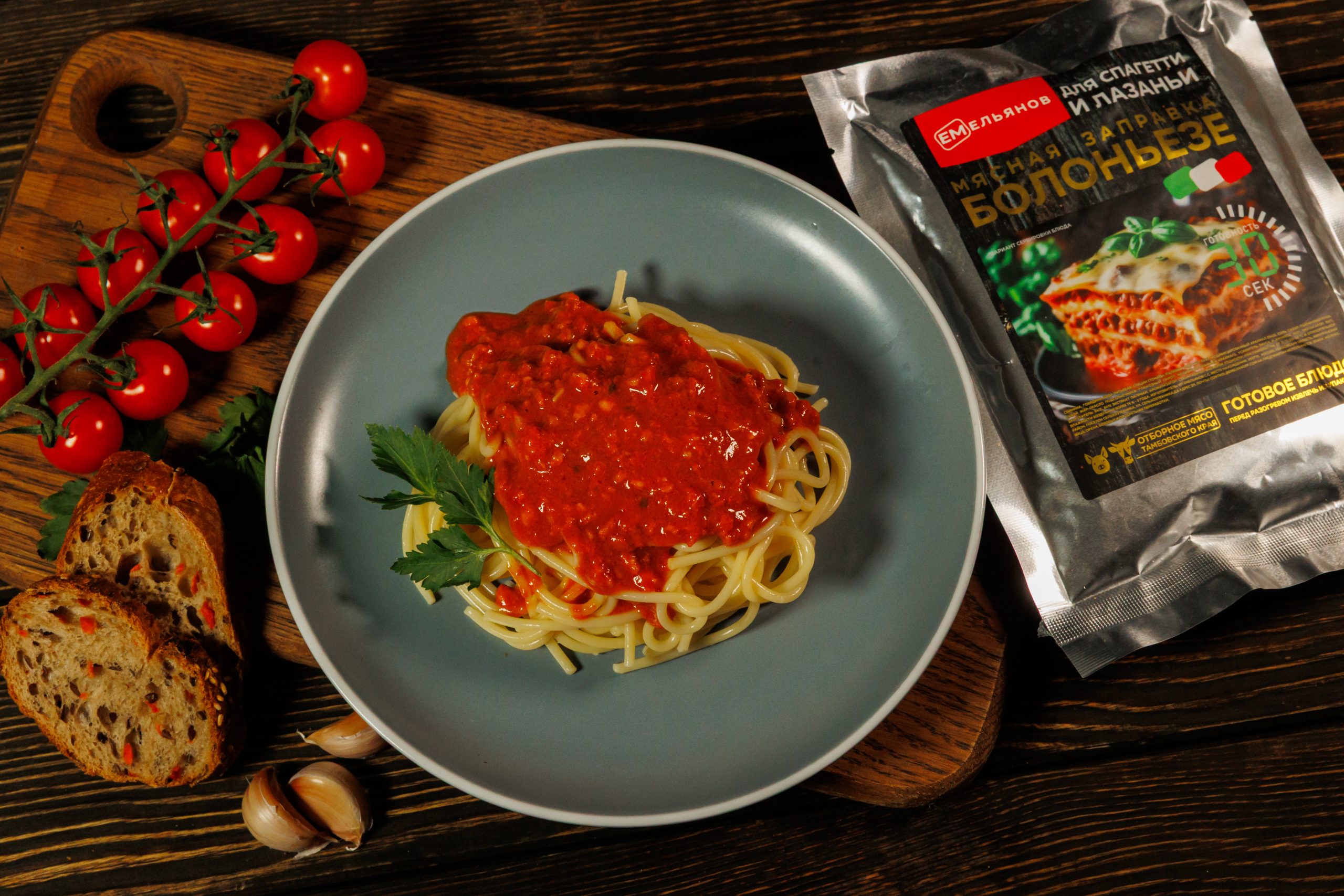 "Болоньезе" мясная заправка